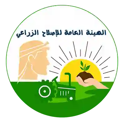 الهيئة العامة للإصلاح الزراعي